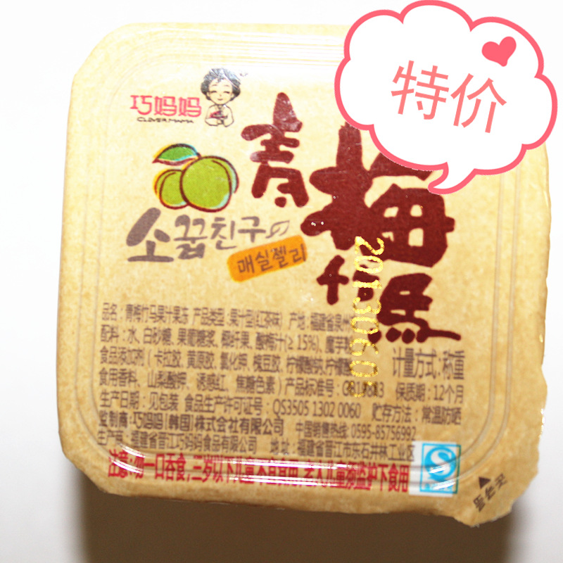 休闲食品行业新热点:批发市场的兴起